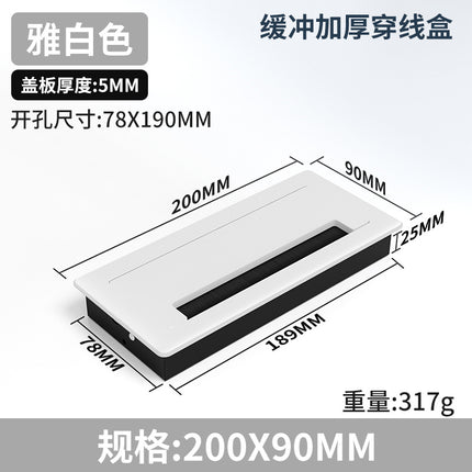Mute Cushioning Embedded Desk Hidden Cable Box Aluminum Alloy Thickened Square Threading Hole Cover Decorative Cover