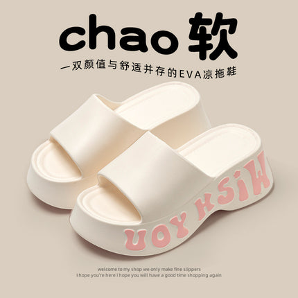 2025 Popular Height-Increasing Slippers for Women, Thickened, Soft, Comfortable, Non-Slip, Daily Beach Shower Universal Trendy Slippers