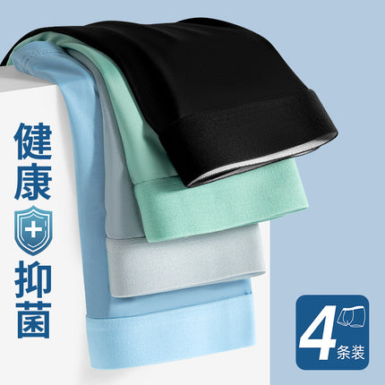 Summer ice silk men's underwear thin skin-friendly breathable bottom crotch men's boxers solid color waist underwear men's wholesale
