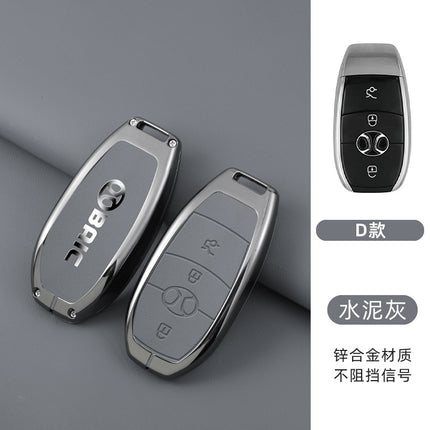 Suitable for Beijing BJ20 key cover BAIC X7 shell EU5 buckle X3 high-end EX3 car R600 creative remote control package