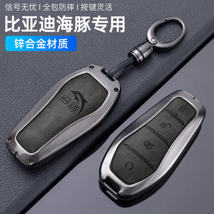 Suitable for 2024 BYD Dolphin Car Key Set Fashion Edition Leather Key Case Bag Buckle for Men and Women