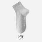 Light gray / One size fits all