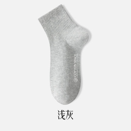 [New] 100 cotton socks for children in autumn cotton antibacterial deodorant small white boneless ladies socks
