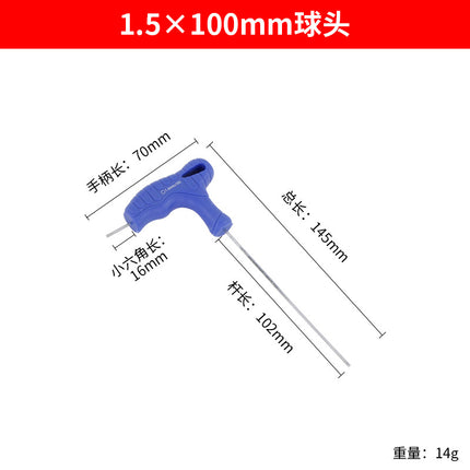 Penggong T-shaped Allen Wrench Metric Single CRV Internal 6-corner Flat Head Lengthen Ball Head Six-edge Household Screwdriver