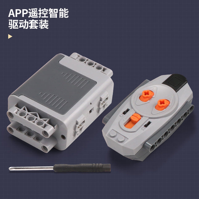 Science and Education Maker Compatible with Lego Moc Power Toys Technology App Programming Building Blocks Pf Motor Motor Intelligence