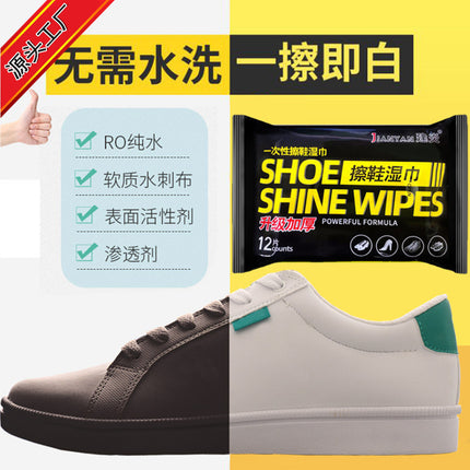Rainproof Anti-fog Alcohol Shoe Wipe Leather Care Kitchen Cleaning Wet Wipes Baby Wipes Not Irritating Gentle Wholesale