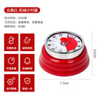 Classical red [without battery_magnet adsorption] export quality