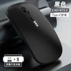 Upgraded version of battery level indicator - magic black/bluetooth dual template [silent + rechargeable] + wireless + bluetooth 5.0