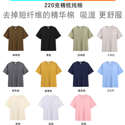 Waiter's Work Clothes Short-sleeved Dining Barbecue Hot Pot Restaurant Hotel Crew Neck Advertising Shirt Tooling Cotton T-shirt Customization