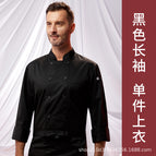 Black long sleeve top / M