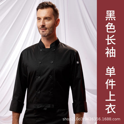 Zhenyao Chef Uniform Autumn and Winter Men's Hotel Western Cuisine Kitchen Work Clothes Back Kitchen Restaurant Chef Manager Workwear New Style