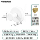 Suction cup mirror hook white-1 pack