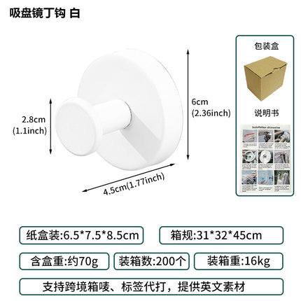 Cross-Border Stainless Steel Vacuum Suction Cup Hooks, No-Drill Bathroom Hooks, Kitchen Hooks, Towel Hooks, Clothes Hooks Wholesale
