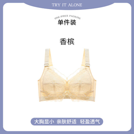 Summer ultra-thin underwear women's wireless bra big chest small chest push up breast collection anti-sagging plus size bra