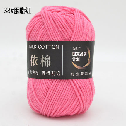 Yimian Four-Strand Milk Cotton Medium-Thick Yarn Ball Crochet Shoes Doll Sweater Knitting DIY Material Kit Combed Cotton Thread