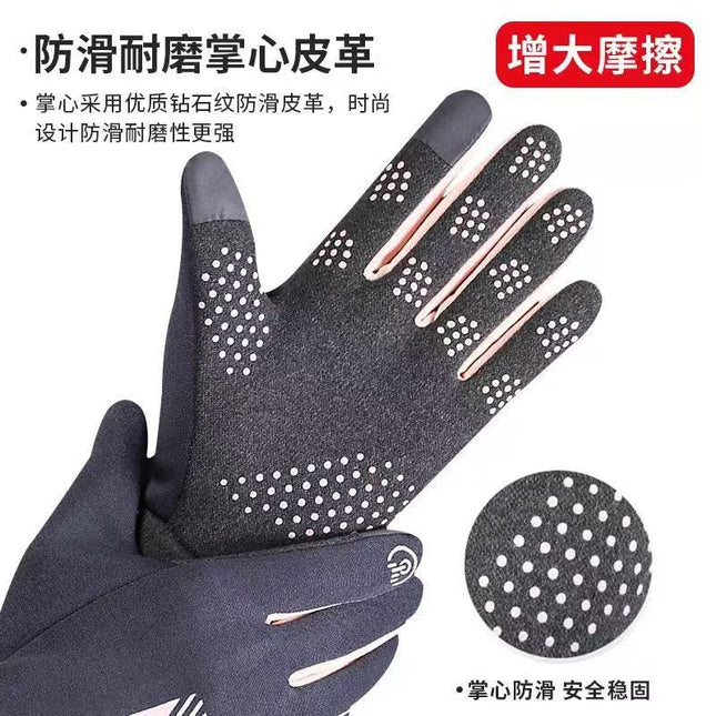 Spring Outdoor Cycling Sports Gloves for Men and Women, Waterproof, Fleece-Lined, Windproof, Cold-Proof, Warm, Touch-Screen, Non-Slip Driving Gloves