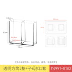 Transparent square tube - 2 compartments, 1 piece [free buckle]