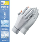 Bsst05 - gray [original yarn sun protection, ice-cool & breathable] / One size fits all
