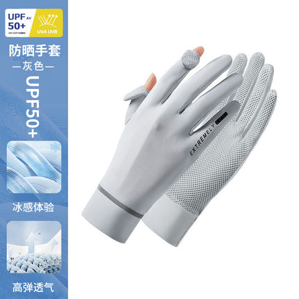 Sun Protection Gloves for Women, Thin Style, Touch Screen Compatible, Summer Outdoor Driving, Sports, Cycling, Ice Silk Gloves, Uv Protection, Wholesale