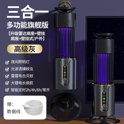 Cross-border USB Rechargeable Mosquito Killer Purple Light Mosquito Trap Three-in-One Household Indoor Portable Electric Shock Mosquito Killer Artifact