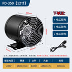 12 inch -300 [base]]