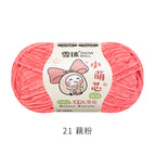 Little cute core 21#Lotus root starch*/*2.5mm thickness*50g*about 135m*chenille wool