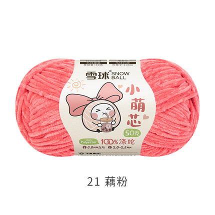 Snowball DIY Hand-Knitted Small Cute Core Chenille Fine Wool Ball Crochet Knitted Doll Bag Scarf Air-Conditioning Blanket