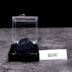 Azurite band box 2- 2.5cm