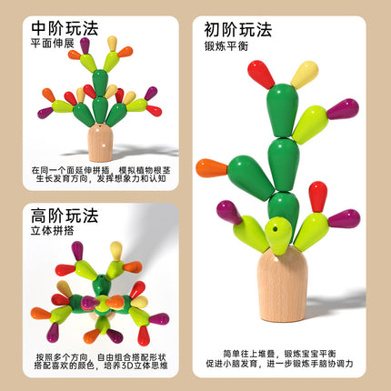 Wooden Cactus Building Blocks Large Particles 2 Cactus 1 to 3 Years Old 6 Toddlers Early Education Baby Educational Toys