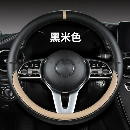 New sports car steering wheel cover simple car supplies handle cover four seasons nappa leather round protective cover