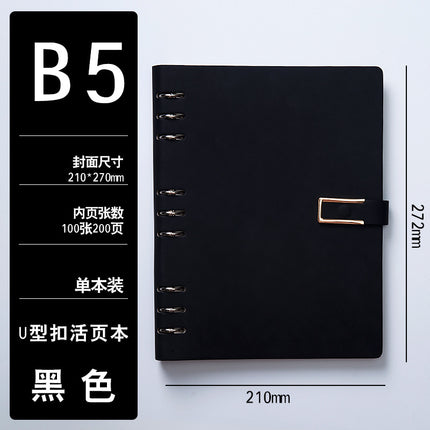 Loose-leaf a5 notebook simple b5 removable notepad business office gift box suit printable logo