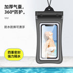 70% off airbag waterproof bag-black / Standard