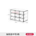 Transparent nine-grid drawer box