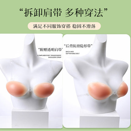 Silicone Chest Pad Thickened Push-up Pregnant Women's Breast Patch Swimming Invisible Underwear Chest Patch 5CM Chest Patch Push-up