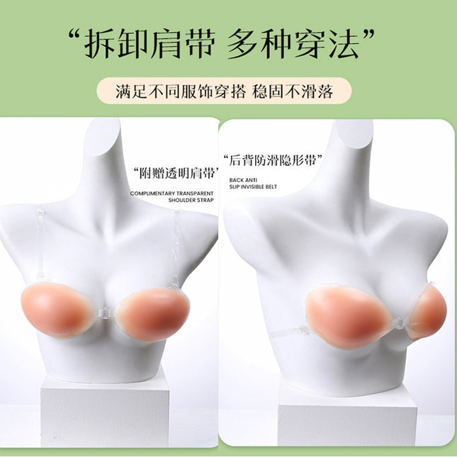 Silicone Chest Pad Thickened Push-up Pregnant Women's Breast Patch Swimming Invisible Underwear Chest Patch 5CM Chest Patch Push-up