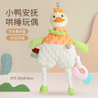 Duckling Baby Sleeping Doll (Bag with Feet)