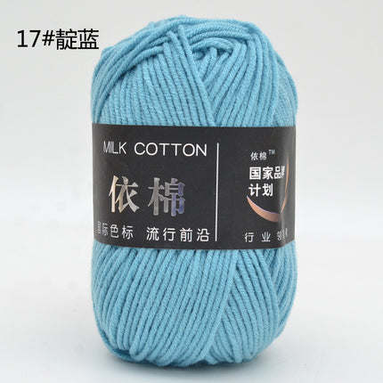 Yimian 4-Strand Milk Cotton Medium Thick Wool Ball Wholesale Crochet Shoe Doll Sweater Hand-Knitted DIY Material Package