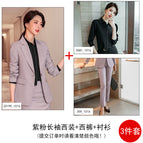 Purple Powder Long Sleeve Suit Pants Shirt / S