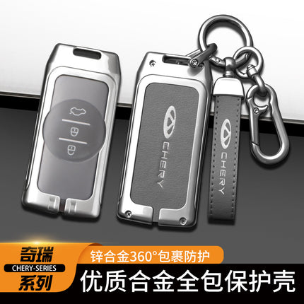 Applicable to Chery Tiger 7/20 new ruihu 5X/7PRO remote control case LX xingtu TXL key case case buckle