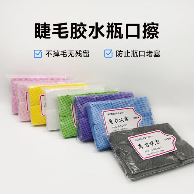 Glue Bottle Mouth Nail Polish Remover Wipes Eyelash Extension Remover Cotton Pads Nail Polish Remover Wipes Makeup