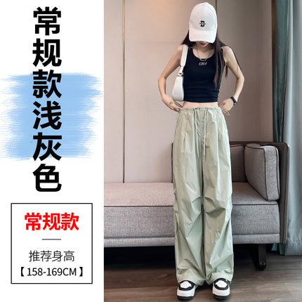 Ice Silk American-Style Work Pants for Women 2026 Spring/Summer Thin High-Waisted Wide-Leg Casual Pants Versatile Casual Wear