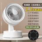 [mechanical model] shaking head left and right + 2.2m power cord