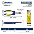 European-style wire cutters 7 inch 211567