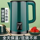 [quality model] 3l hemisphere green + insulation