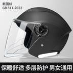 Tk15 [new national standard upgraded model] black-transparent long mirror tk15