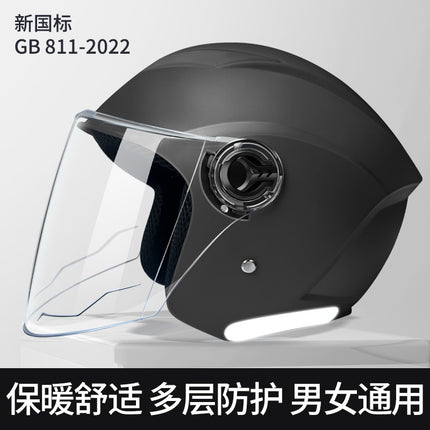 Electric car helmet GB certification four seasons universal helmet half helmet non-motorcycle new GB rainproof riding HD