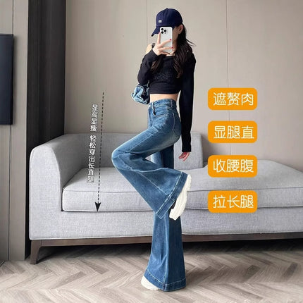 Petite Wide-Leg Jeans for Women, American Retro Flared Pants, 2025 Spring High-Waisted Slimming Stretchy Floor-Length Pants