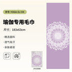 Pad-yoga-dj-h4