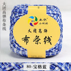 80 sapphire blue