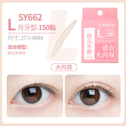 Lmltop Upgraded Simulated Honeycomb Pattern Lace Double Eyelid Patch, Natural Invisible Traceless Swollen Eye Beauty Patch